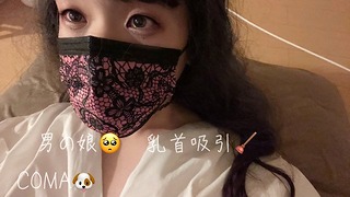男の娘 乳首吸引 男の娘,貞操帯,乳首吸引