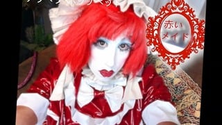 Arabella Poppett – Sissy Red Maid – Cigar Fetish Smoking Cosplay