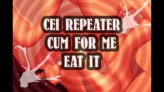 CEI リピーター 私のために射精して、それを食べてください、弱虫