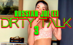 Russian JOI CEI Dirty Talk 3