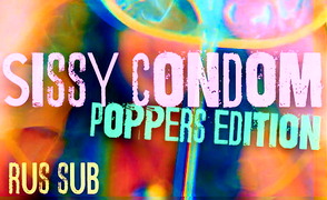 Rus sub – Sissy Condom – Poppers Edition