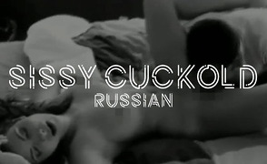 Sissy Cuckold – Russian