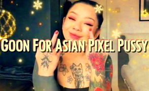 Goon For Asian Pixel Pussy – A Censored Loser X-Mas Tale