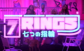 7 Rings – Censored