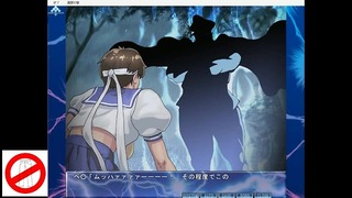 Shemale Shinobu Wins